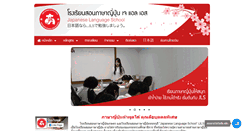 Desktop Screenshot of jlsschool.com